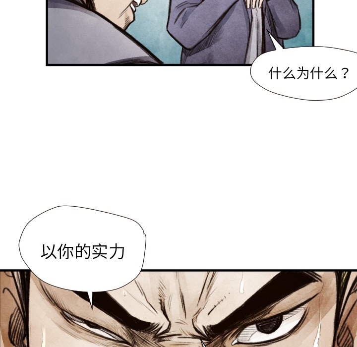 第 8 话89