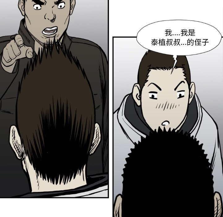 第 77 话40