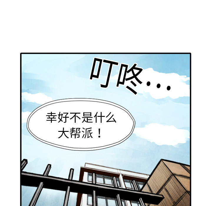 第 18 话135