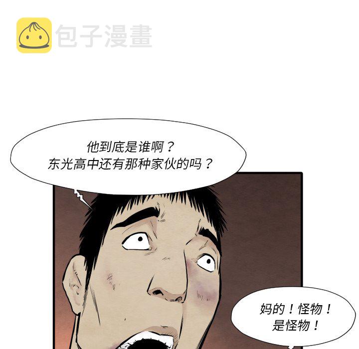 第 32 话136