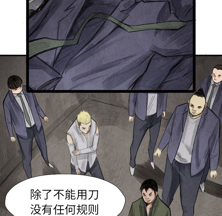 第 14 话56