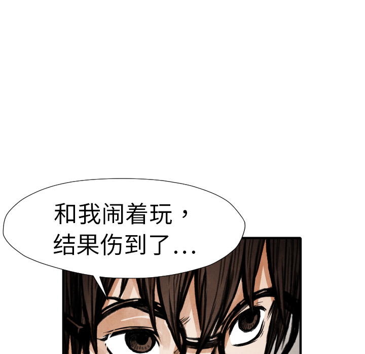 第 13 话134