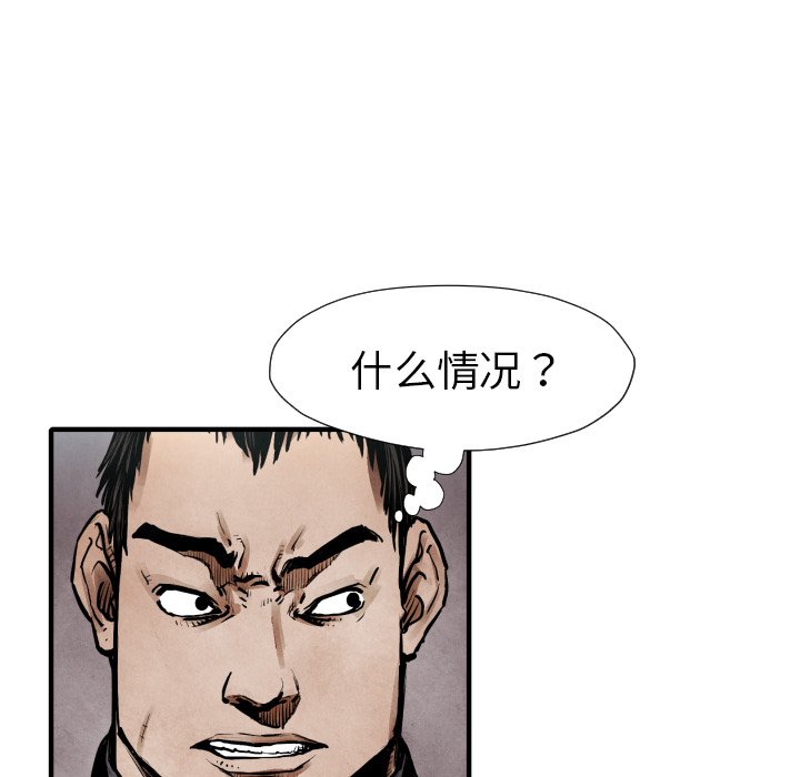 第 21 话118