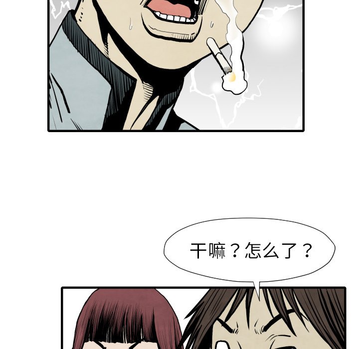第 26 话23
