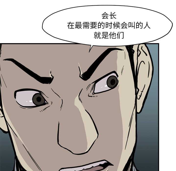 第 55 话19