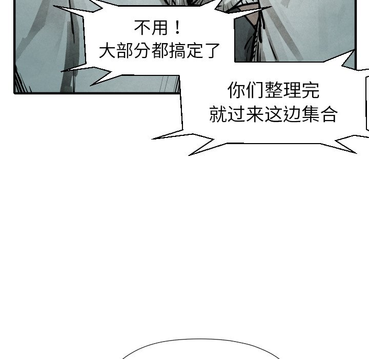 第 21 话88