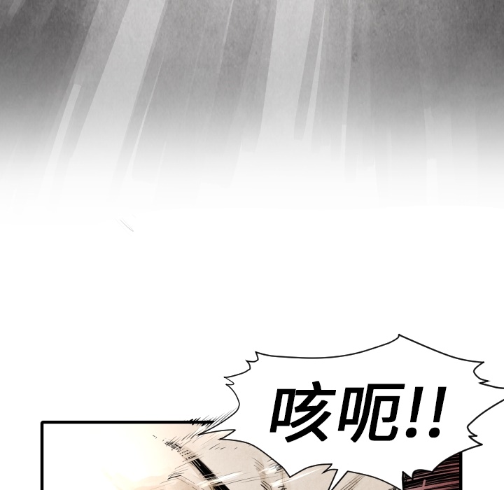 第 8 话28