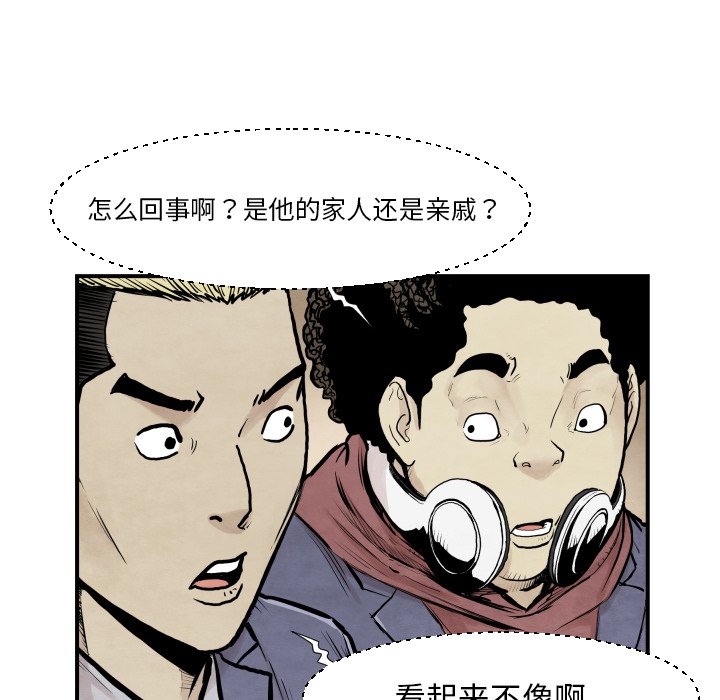 第 38 话17