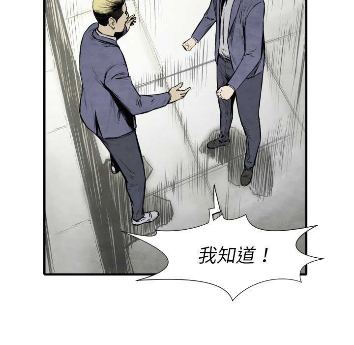 第 26 话80