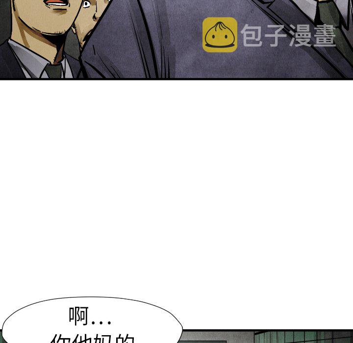 第 19 话60