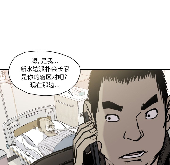 第 72 话33
