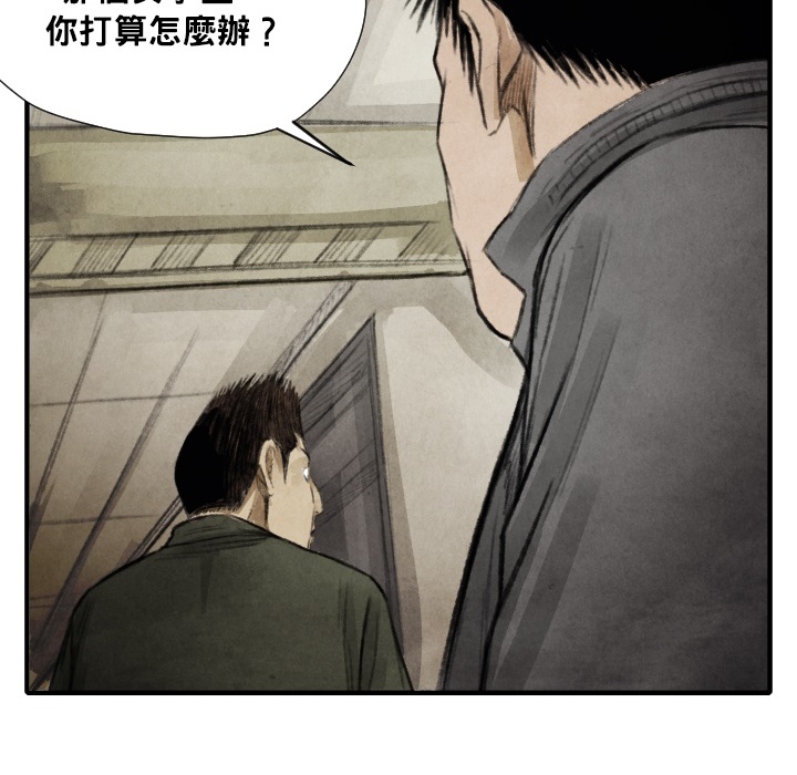 第 12 话129