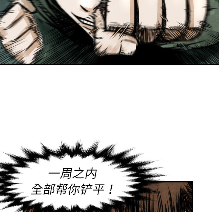 第 4 话19