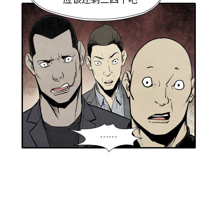 第 32 话135