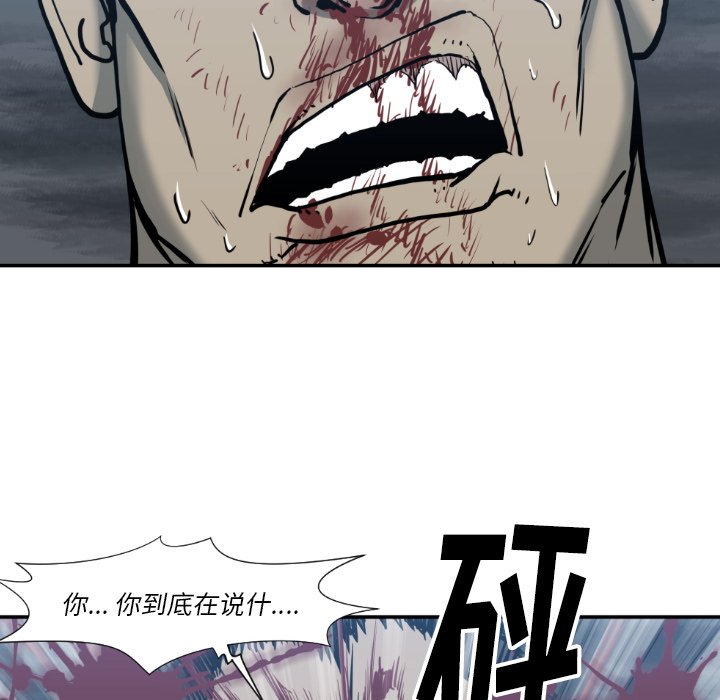 第 78 话46
