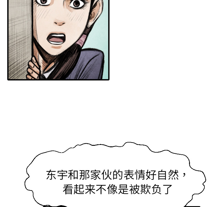 第 15 话114