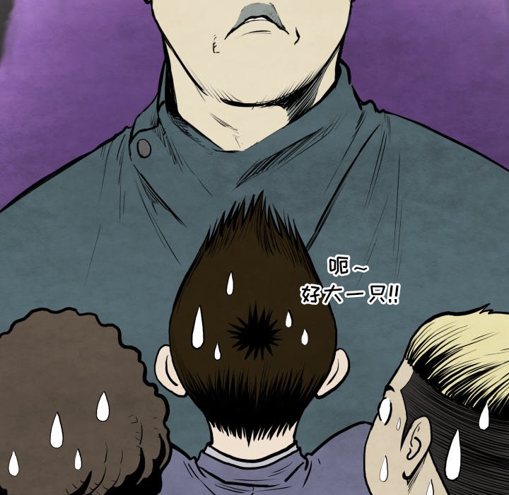 第 30 话95