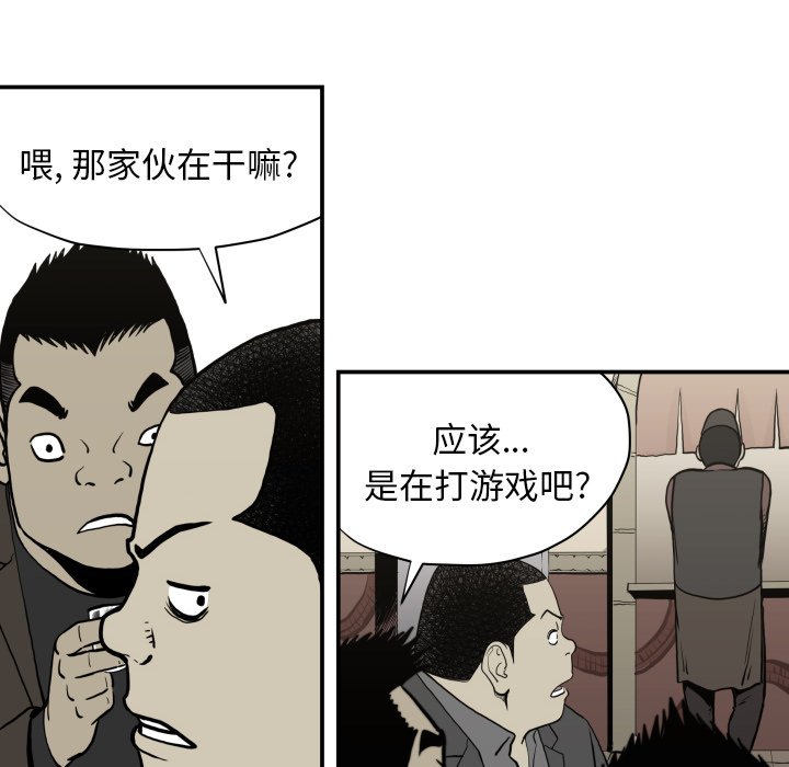 第 62 话51