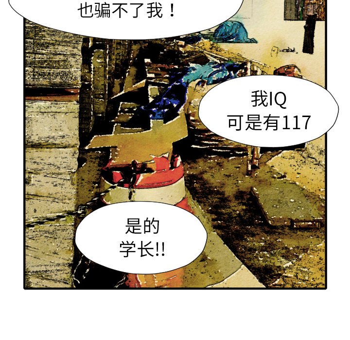 第 21 话15