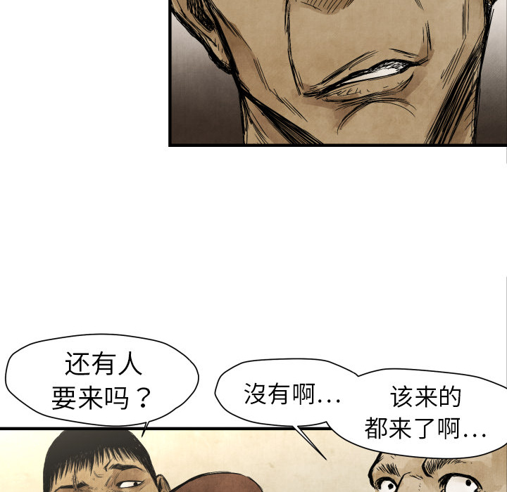 第 3 话76