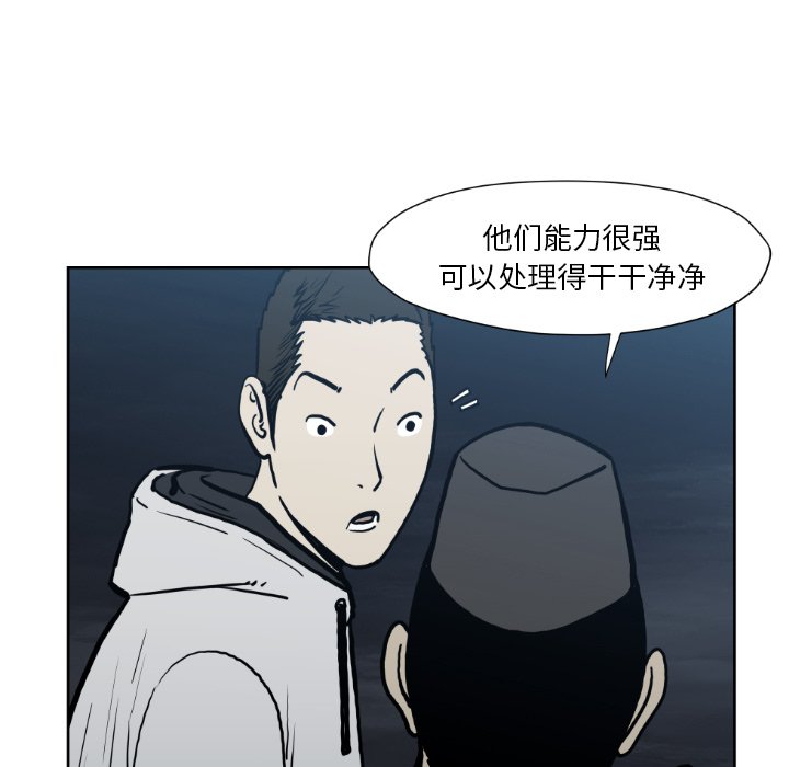 第 72 话78