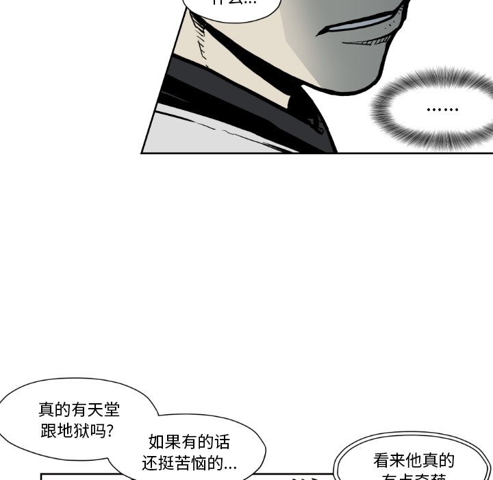 第 72 话66