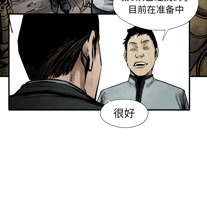 第 21 话9