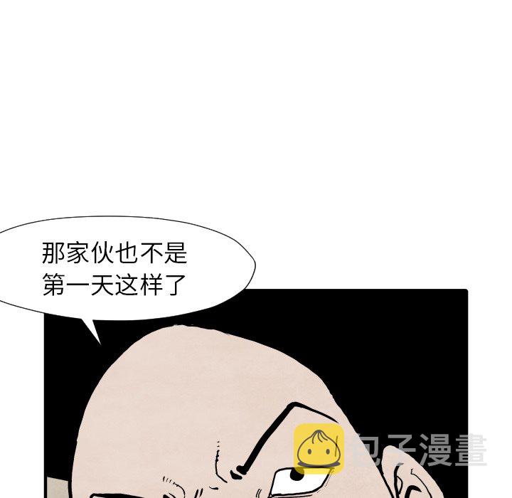 第 25 话73