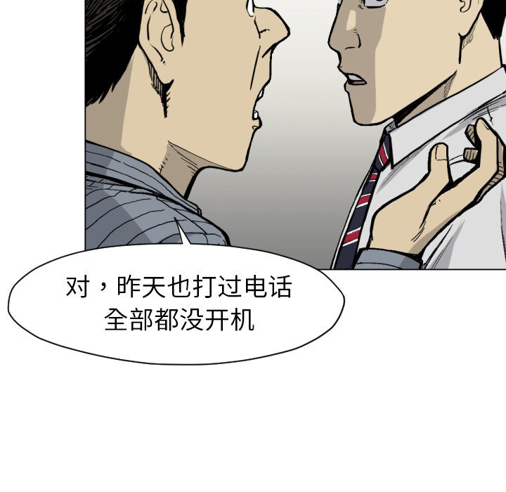 第 49 话35