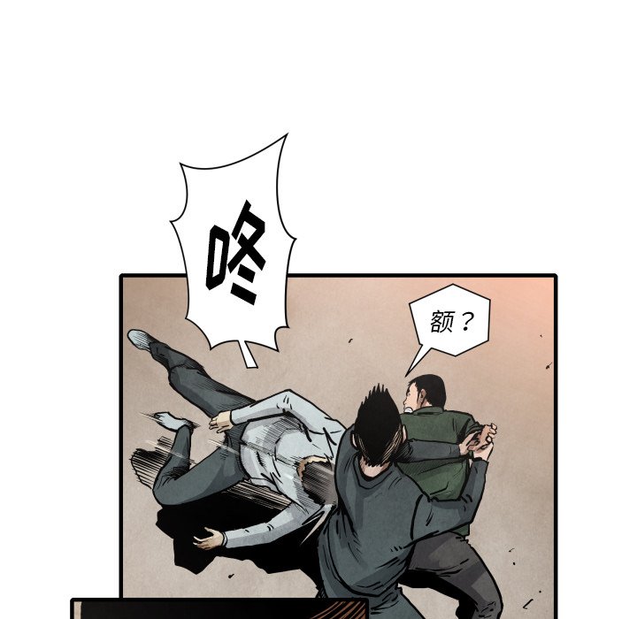 第 23 话110