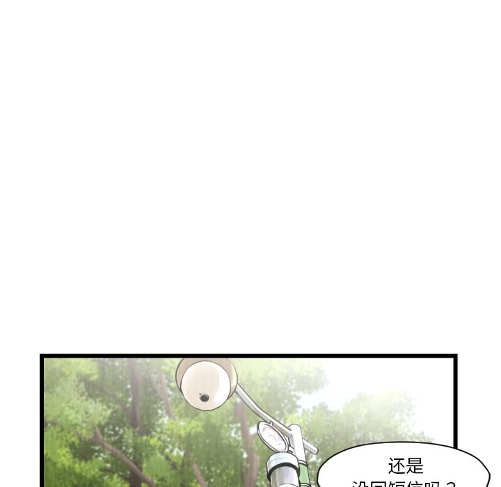 第 46 话54