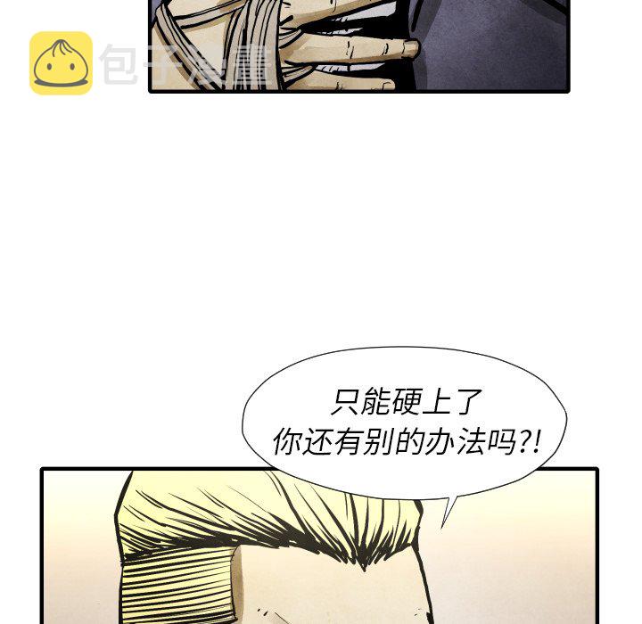 第 21 话64