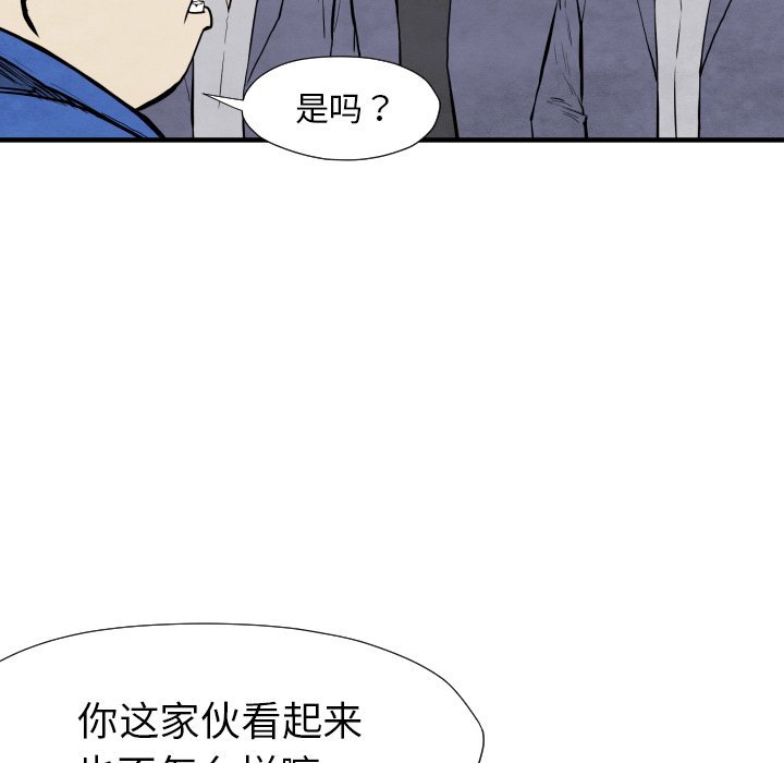 第 29 话99