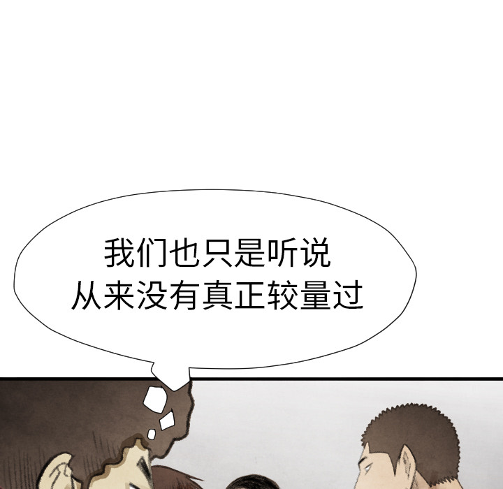 第 14 话63