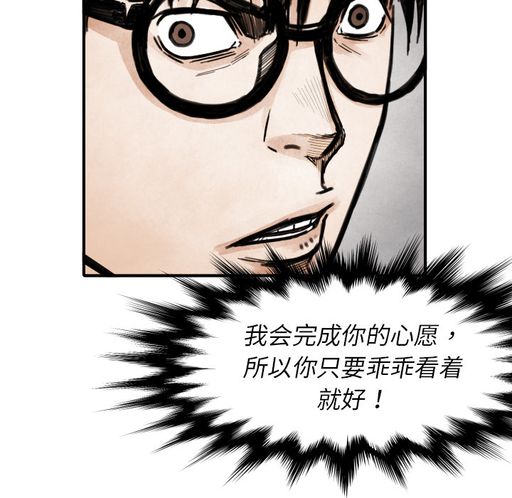 第 13 话36