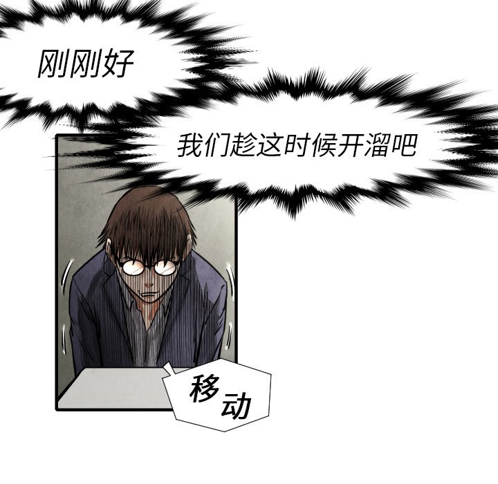 第 19 话65