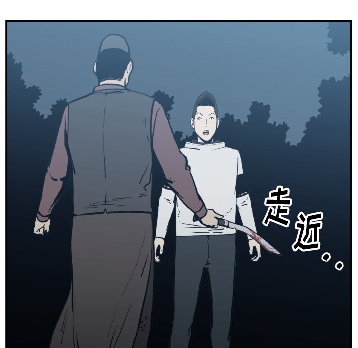 第 76 话39