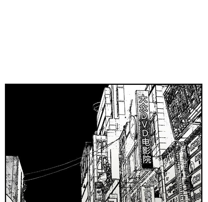 第 43 话86