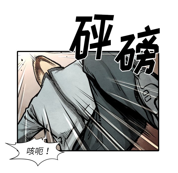 第 23 话109