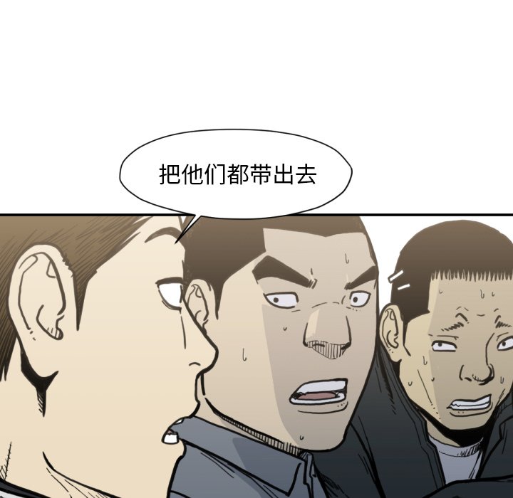 第 52 话88