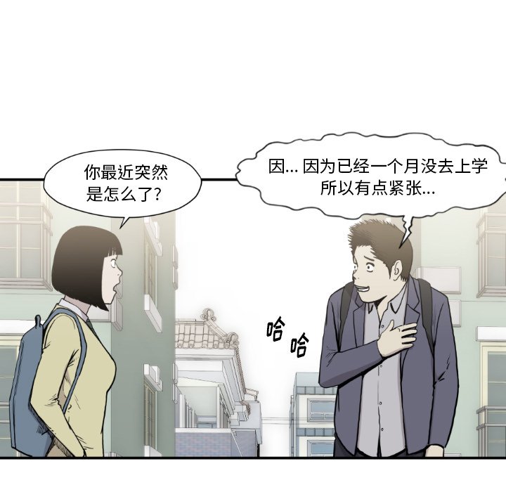 第 81 话62