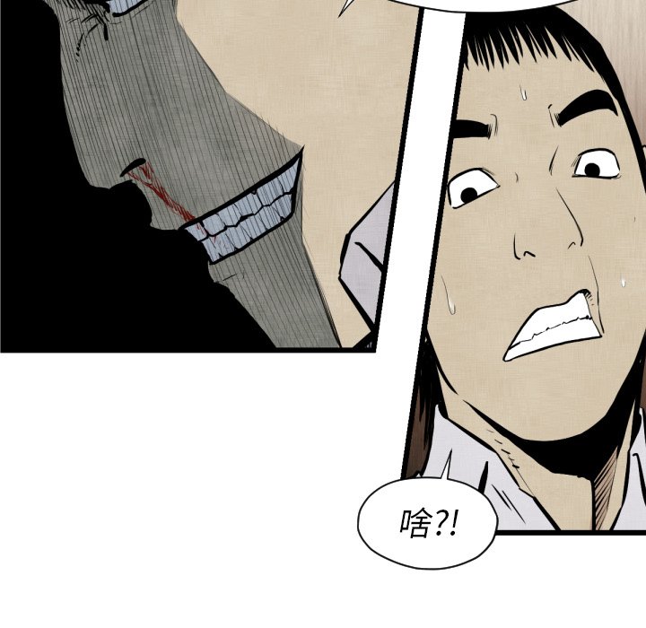 第 48 话36