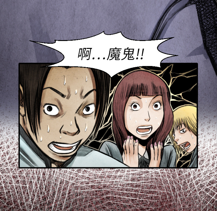 第 17 话143