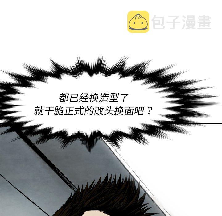 第 25 话159