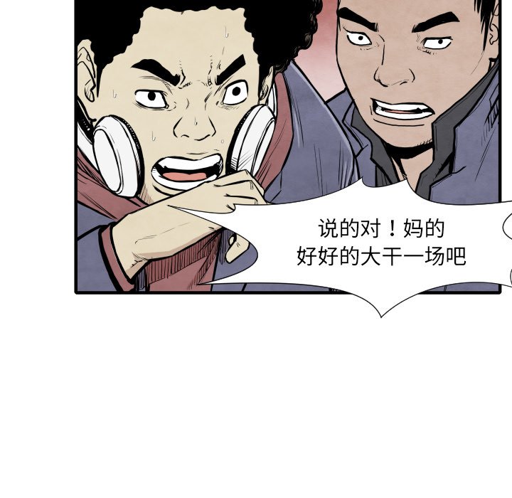 第 33 话14