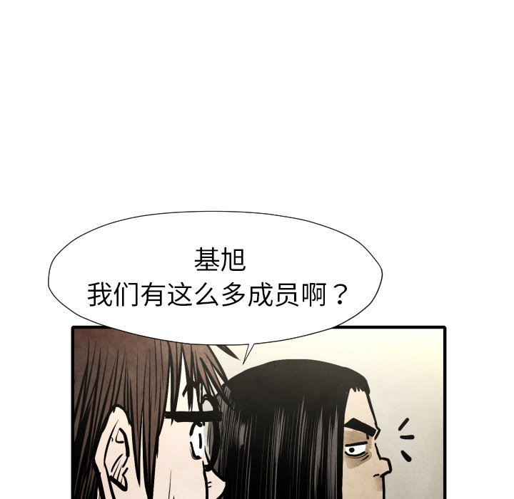 第 20 话74