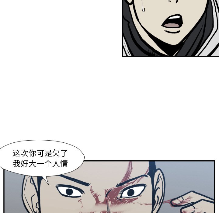 第 76 话37