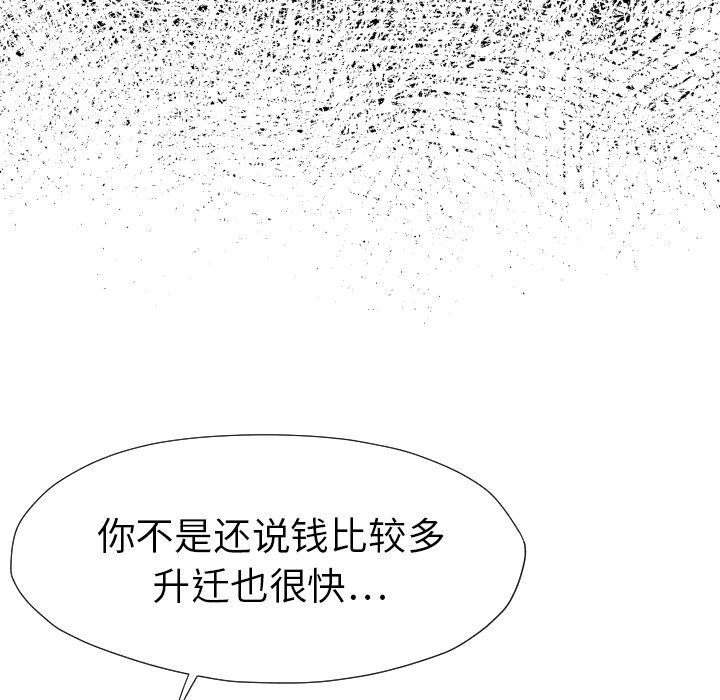 第 28 话126