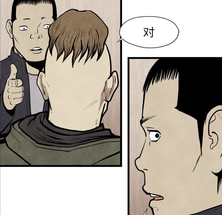 第 48 话27