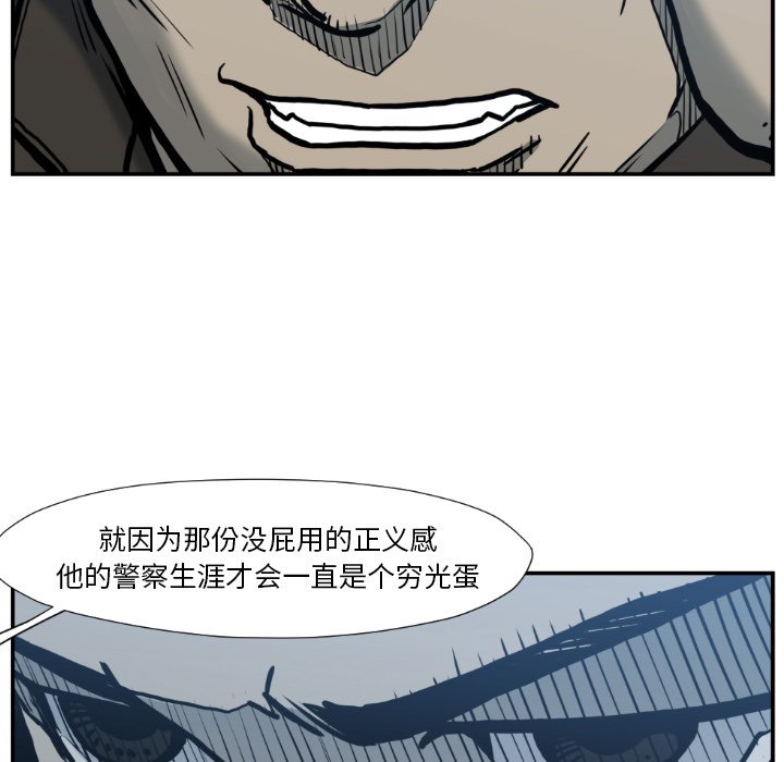 第 77 话78